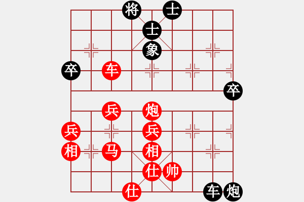 象棋棋譜圖片：中炮進7兵對左炮封車進7卒飛右象 - 步數(shù)：80 