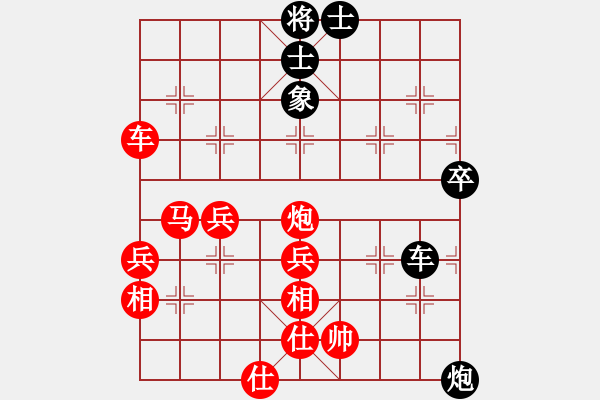 象棋棋譜圖片：中炮進7兵對左炮封車進7卒飛右象 - 步數(shù)：89 