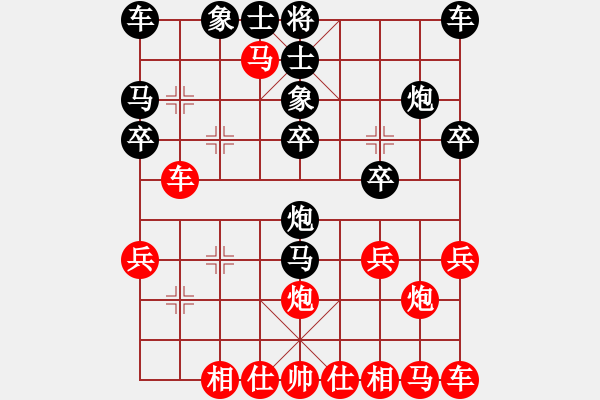 象棋棋譜圖片：過宮炮之開局失先，撿漏翻盤 - 步數(shù)：20 