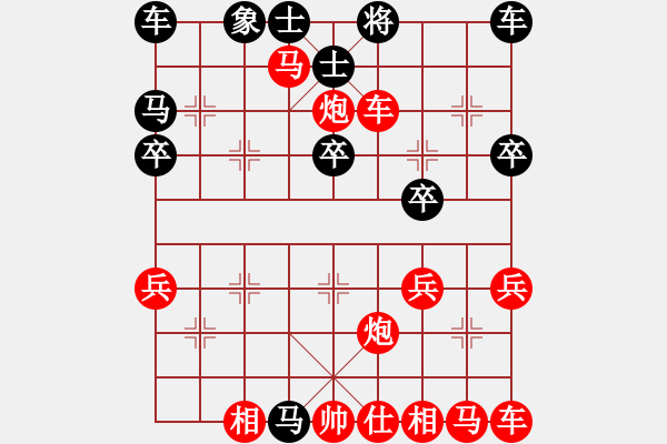 象棋棋譜圖片：過宮炮之開局失先，撿漏翻盤 - 步數(shù)：29 