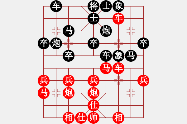 象棋棋譜圖片：小俊(9段)-勝-chendaqing(日帥) - 步數(shù)：30 