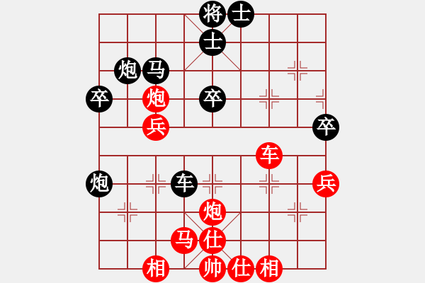 象棋棋譜圖片：小俊(9段)-勝-chendaqing(日帥) - 步數(shù)：60 