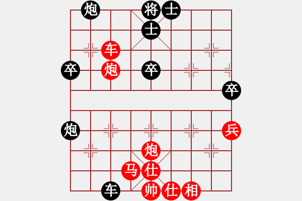 象棋棋譜圖片：小俊(9段)-勝-chendaqing(日帥) - 步數(shù)：70 