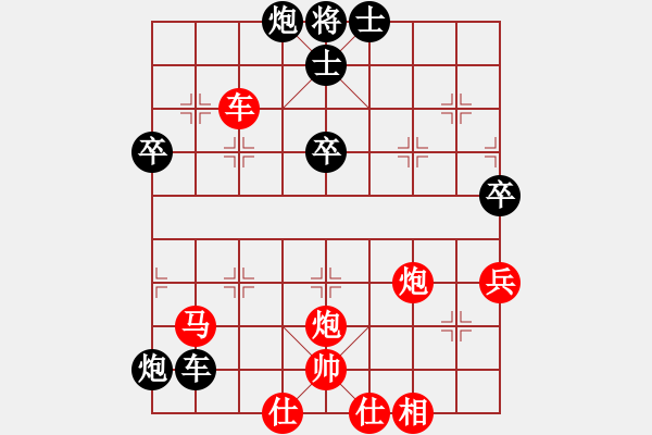 象棋棋譜圖片：小俊(9段)-勝-chendaqing(日帥) - 步數(shù)：80 