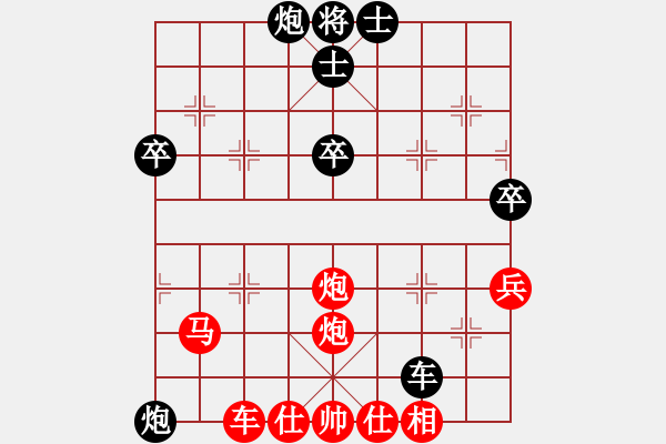 象棋棋譜圖片：小俊(9段)-勝-chendaqing(日帥) - 步數(shù)：85 