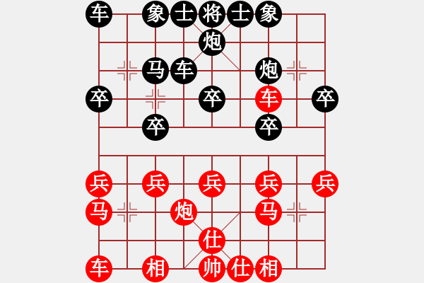 象棋棋譜圖片：廈沙高速半夜游[2845631778] -VS- 棋海無涯[1369372846] - 步數(shù)：20 