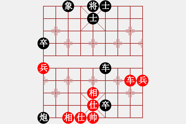 象棋棋譜圖片：半百老生(7段)-負-廈門第二刀(8段) - 步數(shù)：100 