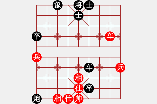 象棋棋譜圖片：半百老生(7段)-負-廈門第二刀(8段) - 步數(shù)：102 