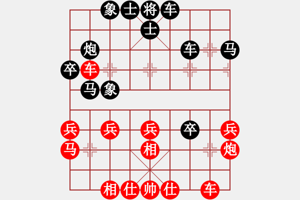 象棋棋譜圖片：半百老生(7段)-負-廈門第二刀(8段) - 步數(shù)：30 