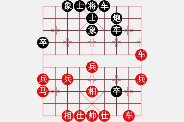 象棋棋譜圖片：半百老生(7段)-負-廈門第二刀(8段) - 步數(shù)：40 