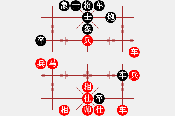 象棋棋譜圖片：半百老生(7段)-負-廈門第二刀(8段) - 步數(shù)：50 