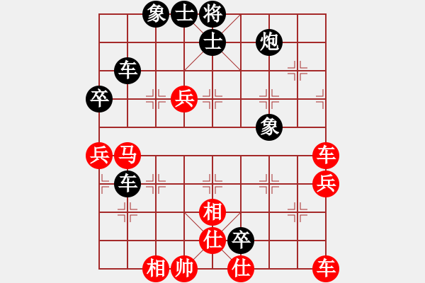 象棋棋譜圖片：半百老生(7段)-負-廈門第二刀(8段) - 步數(shù)：60 