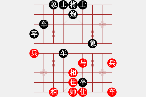 象棋棋譜圖片：半百老生(7段)-負-廈門第二刀(8段) - 步數(shù)：70 