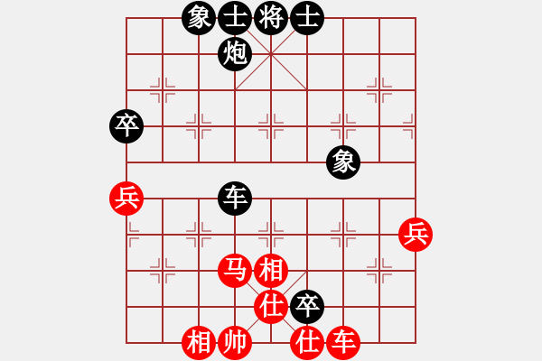 象棋棋譜圖片：半百老生(7段)-負-廈門第二刀(8段) - 步數(shù)：80 