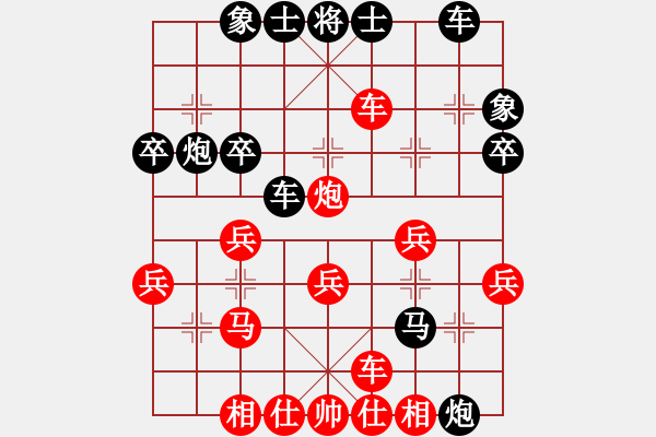 象棋棋譜圖片：蜀山星滿(mǎn)天(4段)-負(fù)-鴻運(yùn)(7段) - 步數(shù)：30 