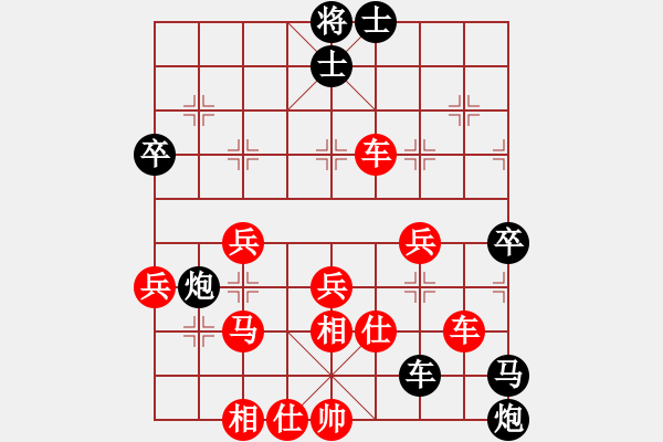 象棋棋譜圖片：蜀山星滿(mǎn)天(4段)-負(fù)-鴻運(yùn)(7段) - 步數(shù)：60 