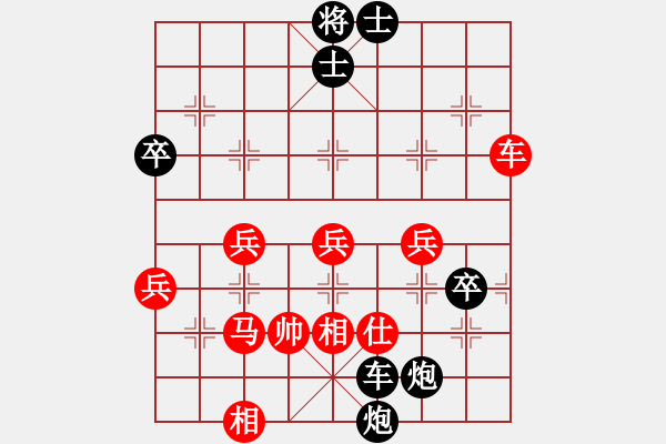 象棋棋譜圖片：蜀山星滿(mǎn)天(4段)-負(fù)-鴻運(yùn)(7段) - 步數(shù)：80 