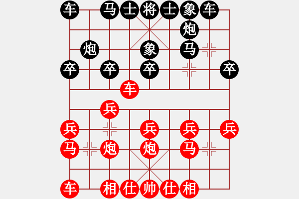 象棋棋譜圖片：和和氣氣(8星)-勝-常德浪子(8星) - 步數(shù)：20 