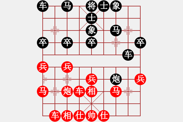 象棋棋譜圖片：和和氣氣(8星)-勝-常德浪子(8星) - 步數(shù)：30 