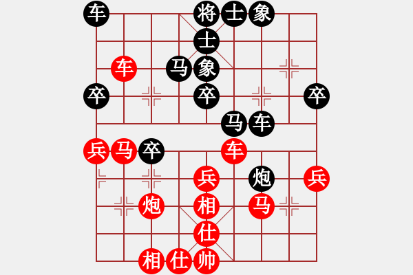 象棋棋譜圖片：和和氣氣(8星)-勝-常德浪子(8星) - 步數(shù)：40 