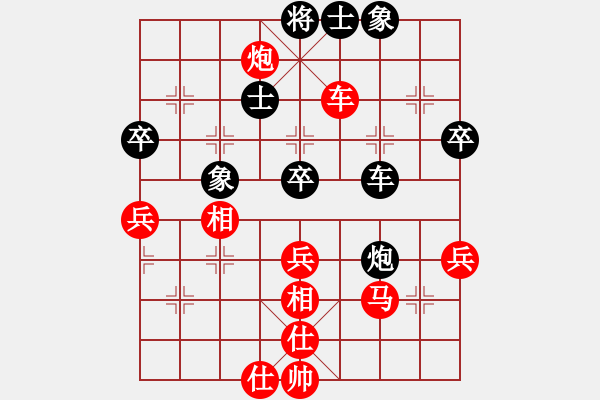 象棋棋譜圖片：和和氣氣(8星)-勝-常德浪子(8星) - 步數(shù)：57 