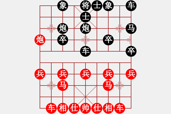 象棋棋譜圖片：kiki[黑] -VS- 摩西十戒[紅]10秒快棋 - 步數(shù)：20 