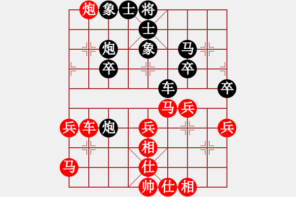 象棋棋譜圖片：kiki[黑] -VS- 摩西十戒[紅]10秒快棋 - 步數(shù)：40 