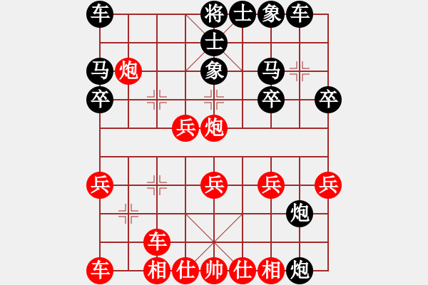 象棋棋譜圖片：張瑞清 先負(fù) 黃學(xué)謙 - 步數(shù)：20 