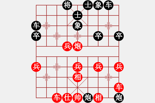 象棋棋譜圖片：張瑞清 先負(fù) 黃學(xué)謙 - 步數(shù)：30 