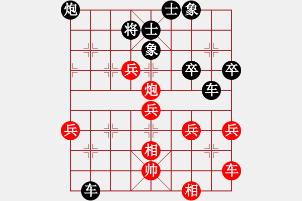 象棋棋譜圖片：張瑞清 先負(fù) 黃學(xué)謙 - 步數(shù)：60 