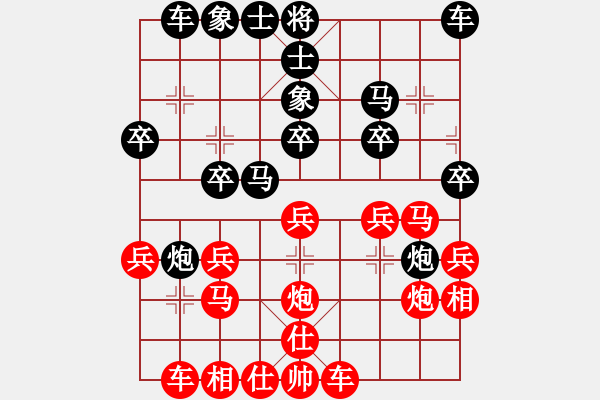 象棋棋譜圖片：xhhxhdj(5r)-負-鳳飛九天(4r) - 步數(shù)：20 