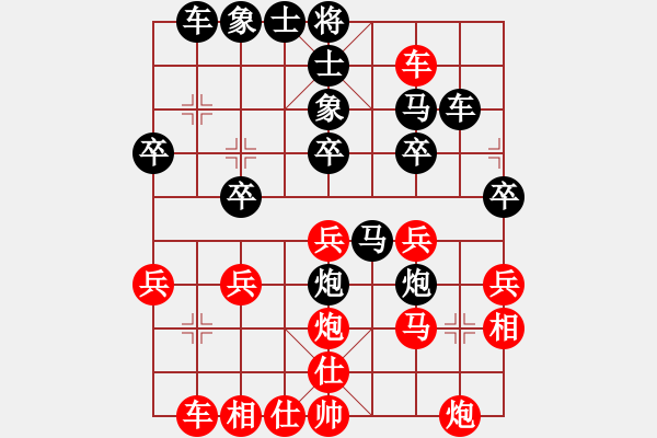 象棋棋譜圖片：xhhxhdj(5r)-負-鳳飛九天(4r) - 步數(shù)：30 