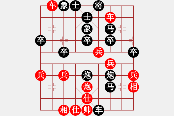 象棋棋譜圖片：xhhxhdj(5r)-負-鳳飛九天(4r) - 步數(shù)：38 