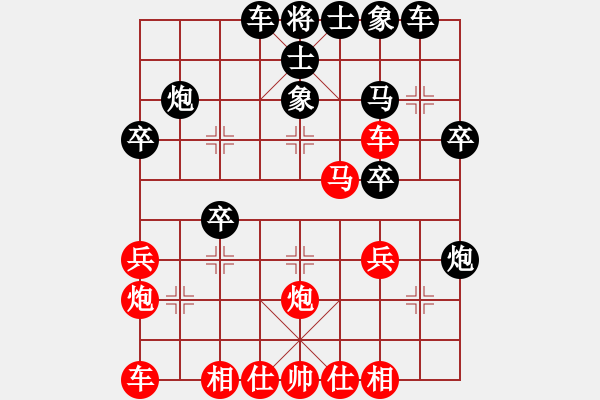 象棋棋譜圖片：河南第五(4段)-勝-投降也殺(4段) - 步數(shù)：29 