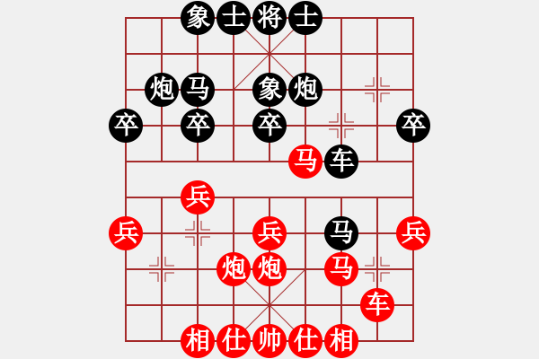 象棋棋谱图片：桔中雅趣(9段)-胜-食人蚂蚁(7段) - 步数：30 