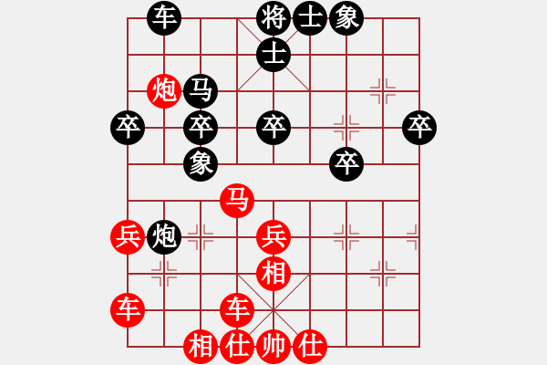 象棋棋譜圖片：2019聯(lián)信杯寧德市象棋公開賽陳長發(fā)先勝翁韻成 - 步數(shù)：30 