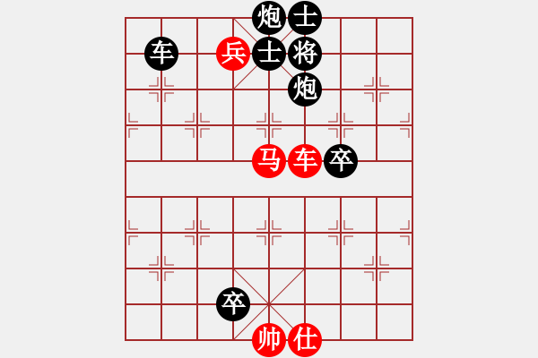 象棋棋譜圖片：321 - 步數(shù)：0 