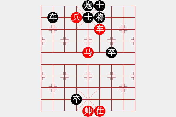 象棋棋譜圖片：321 - 步數(shù)：1 