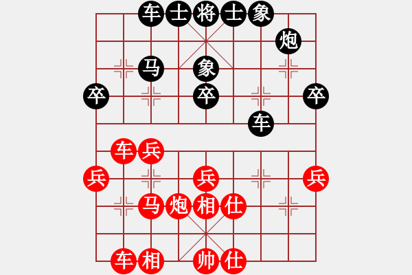 象棋棋譜圖片：貴族天使(6段)-和-華峰論棋(日帥) - 步數(shù)：40 