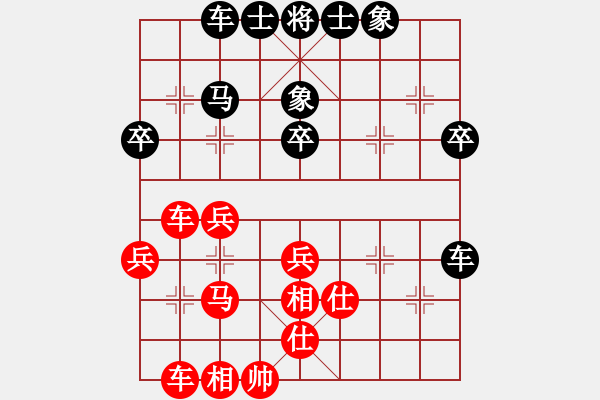 象棋棋譜圖片：貴族天使(6段)-和-華峰論棋(日帥) - 步數(shù)：50 