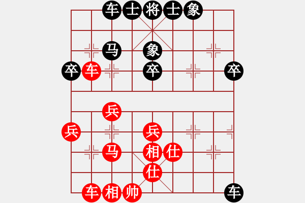 象棋棋譜圖片：貴族天使(6段)-和-華峰論棋(日帥) - 步數(shù)：60 