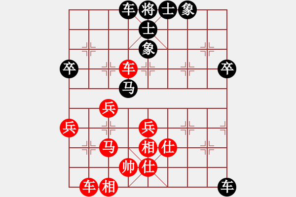 象棋棋譜圖片：貴族天使(6段)-和-華峰論棋(日帥) - 步數(shù)：70 