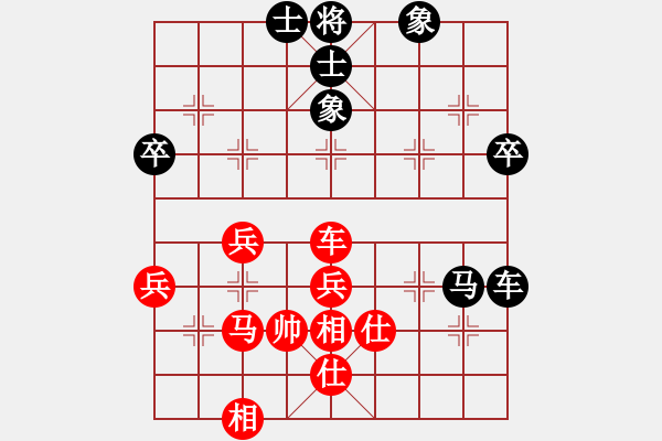 象棋棋譜圖片：貴族天使(6段)-和-華峰論棋(日帥) - 步數(shù)：80 