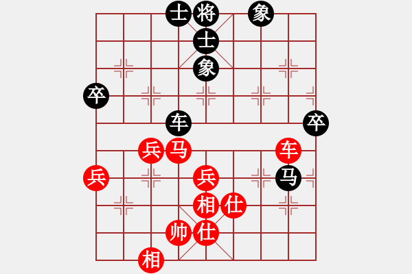 象棋棋譜圖片：貴族天使(6段)-和-華峰論棋(日帥) - 步數(shù)：86 