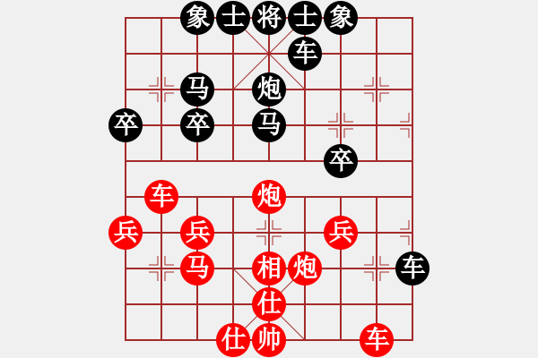 象棋棋譜圖片：勇闖天涯[1245153842] -VS- 橫才俊儒[292832991] - 步數(shù)：30 