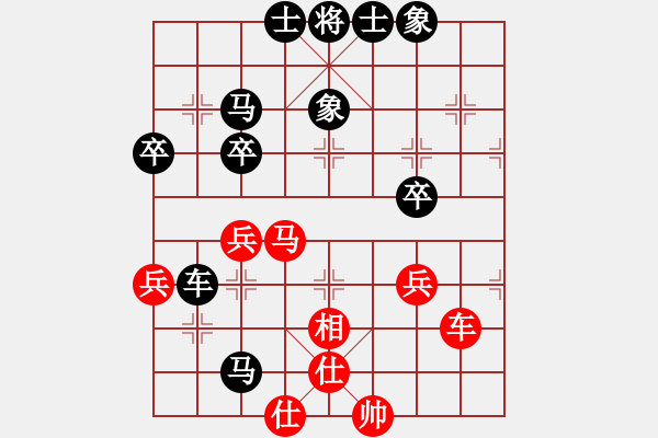 象棋棋譜圖片：勇闖天涯[1245153842] -VS- 橫才俊儒[292832991] - 步數(shù)：50 