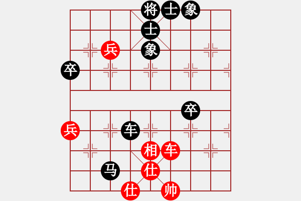 象棋棋譜圖片：勇闖天涯[1245153842] -VS- 橫才俊儒[292832991] - 步數(shù)：60 