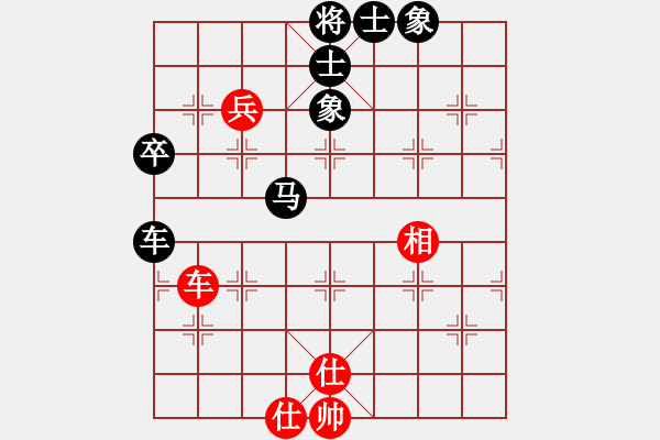 象棋棋譜圖片：勇闖天涯[1245153842] -VS- 橫才俊儒[292832991] - 步數(shù)：70 