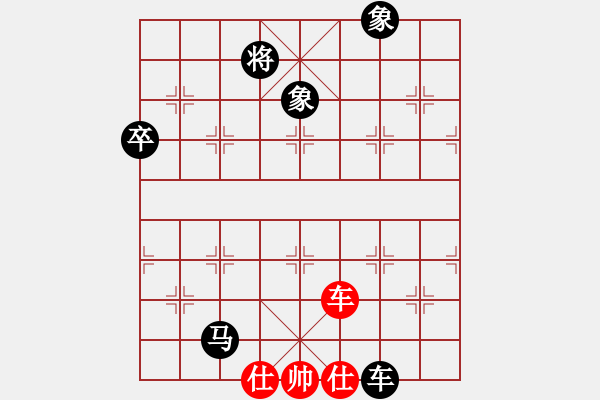 象棋棋譜圖片：勇闖天涯[1245153842] -VS- 橫才俊儒[292832991] - 步數(shù)：86 