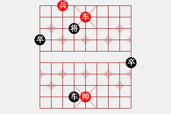 象棋棋譜圖片：中炮進(jìn)七兵過河車對屏風(fēng)馬挺7卒(四兵相見 - 步數(shù)：130 